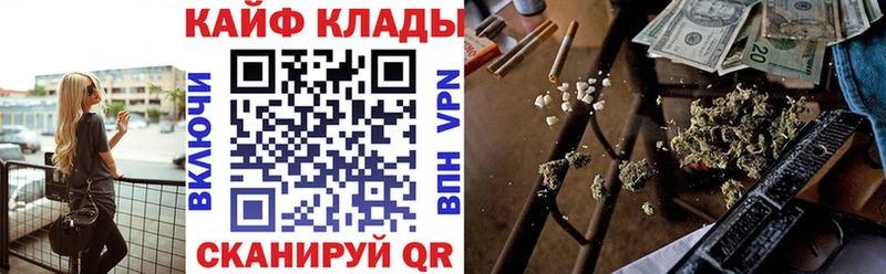 Где продают наркотики Отрадный ГАШ  Cocaine  Альфа ПВП  Бошки Шишки  OMG ссылка  Меф 