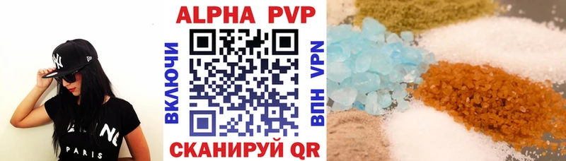 купить наркоту  Отрадный  A-PVP Crystall 
