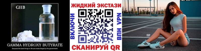 купить   Отрадный  кракен рабочий сайт  Бутират Butirat 