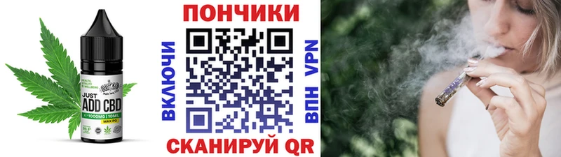 Canna-Cookies марихуана дарнет шоп Отрадный