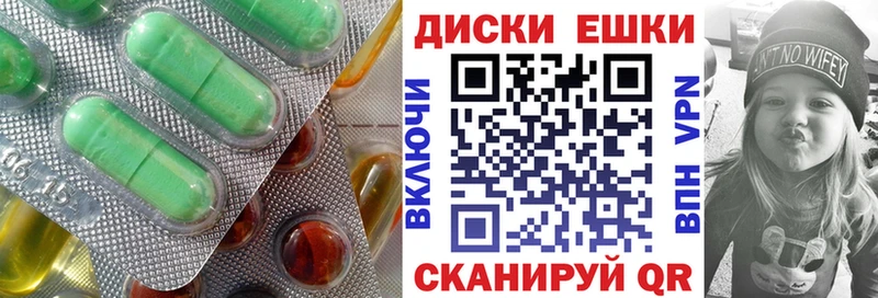 Ecstasy MDMA omg ССЫЛКА Отрадный закладка
