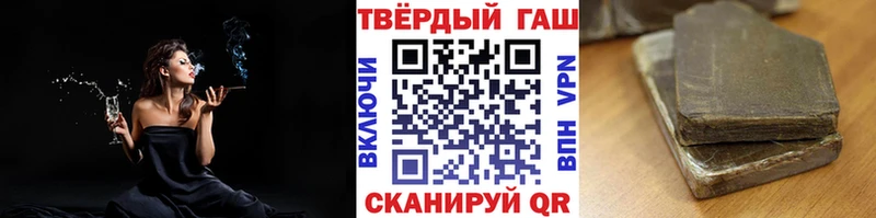Гашиш гашик  Отрадный 