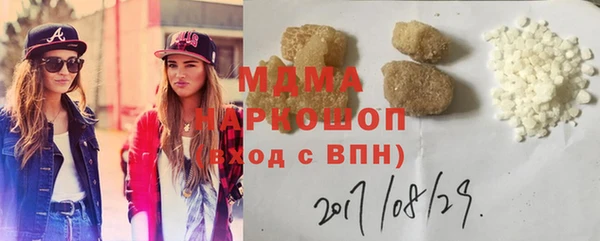 ALPHA PVP Алексин
