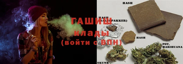 ALPHA PVP Алексин