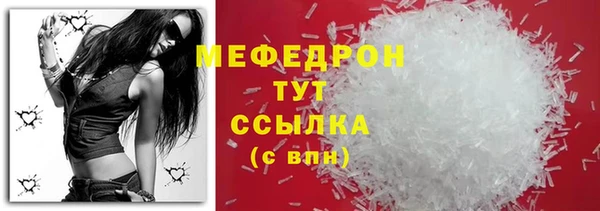 прущие крисы Абдулино