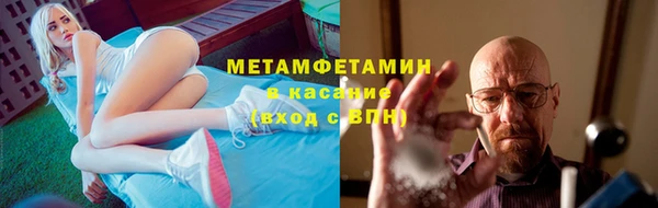 прущие крисы Абдулино