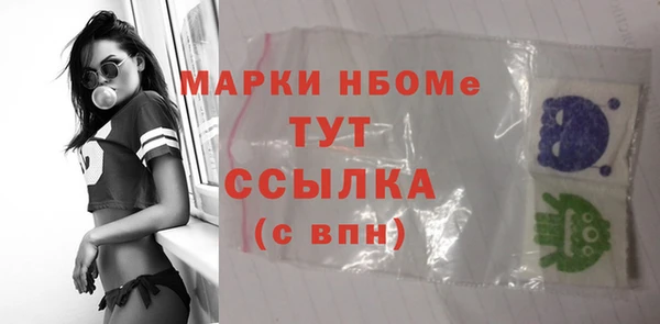 ALPHA PVP Алексин