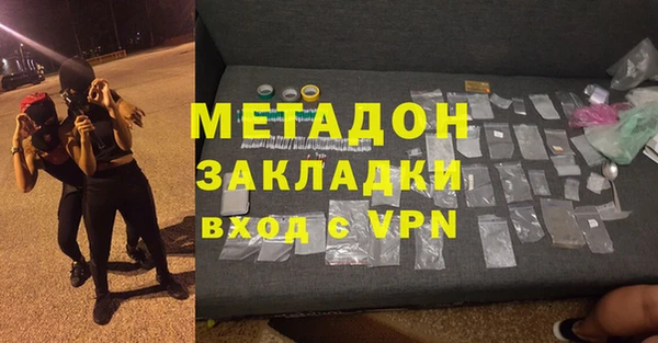 ALPHA PVP Алексин