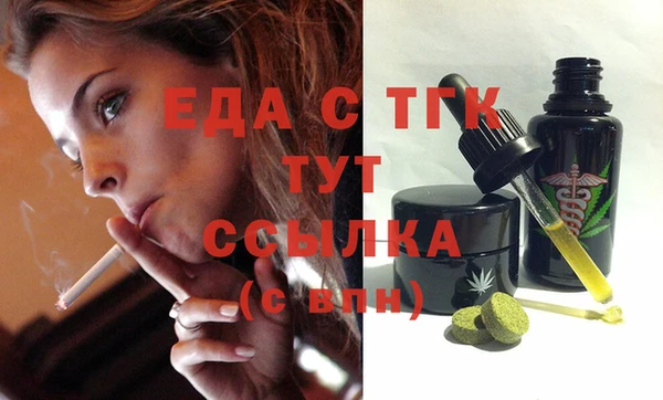 ПСИЛОЦИБИНОВЫЕ ГРИБЫ Абаза