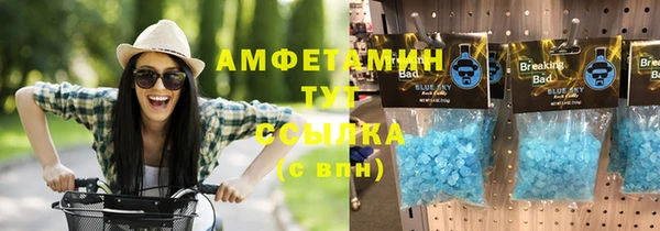 спайс Алексеевка