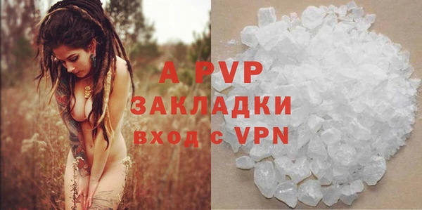 прущие крисы Абдулино