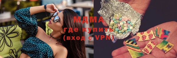 спайс Алексеевка