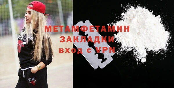ALPHA PVP Алексин