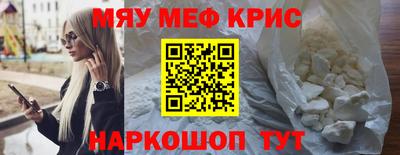 mdpv Ливны