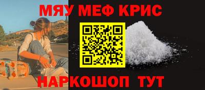 mdpv Ливны