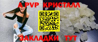 mdpv Ливны
