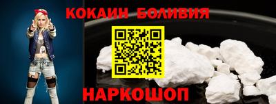 прущие грибы Лесосибирск