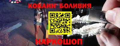 прущие грибы Лесосибирск