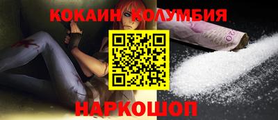 прущие грибы Лесосибирск