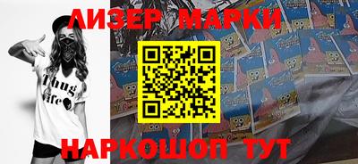 прущие грибы Лесосибирск