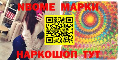 прущие грибы Лесосибирск