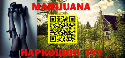 прущие грибы Лесосибирск