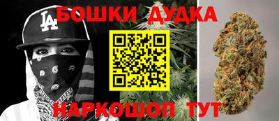 гашишное масло Ликино-Дулёво