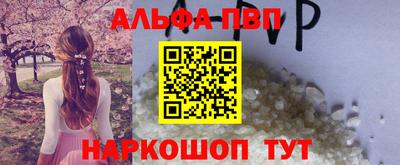 гашишное масло Ликино-Дулёво