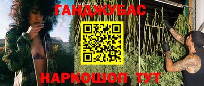 гашишное масло Ликино-Дулёво