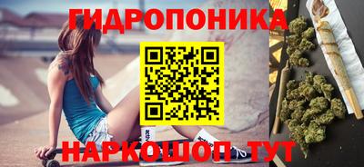гашишное масло Ликино-Дулёво