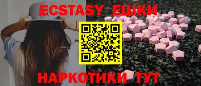 прущие грибы Лесосибирск