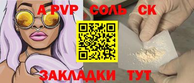 mdpv Ливны