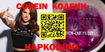 прущие грибы Лесосибирск
