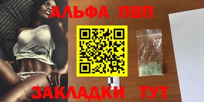 гашишное масло Ликино-Дулёво