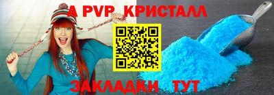 прущие грибы Лесосибирск