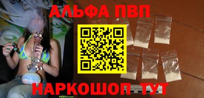 прущие грибы Лесосибирск