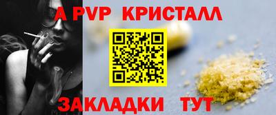 mdpv Ливны