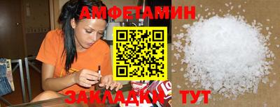 прущие грибы Лесосибирск