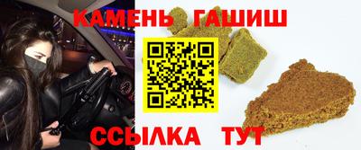 прущие грибы Лесосибирск