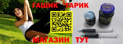 дурь Ртищево