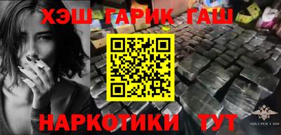 гашишное масло Ликино-Дулёво