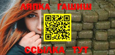 прущие грибы Лесосибирск