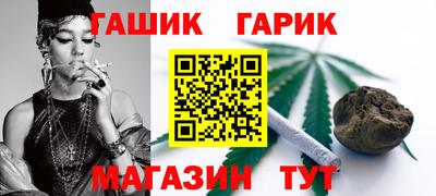 гашишное масло Ликино-Дулёво