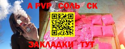 mdpv Ливны