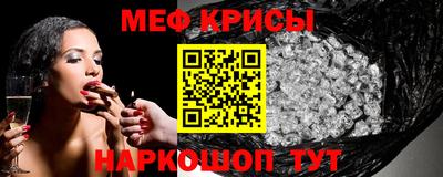 прущие грибы Лесосибирск