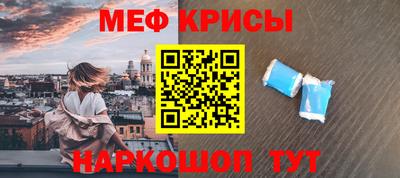 mdpv Ливны