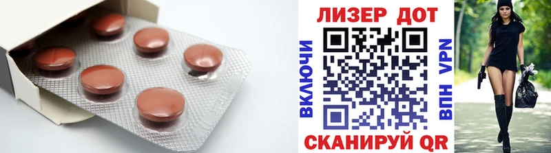 LSD-25 экстази кислота  где можно купить   Отрадный 