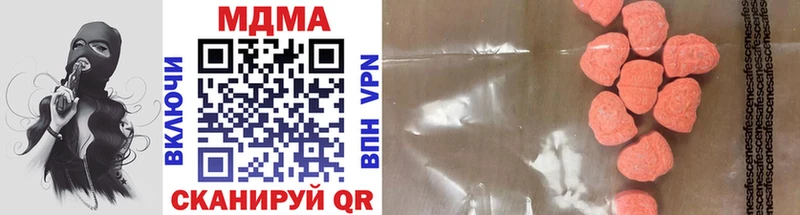 как найти закладки  Отрадный  MDMA кристаллы 