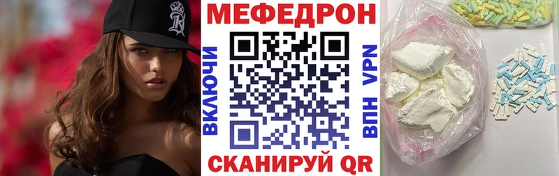 кракен зеркало  Отрадный  МЕФ мука 