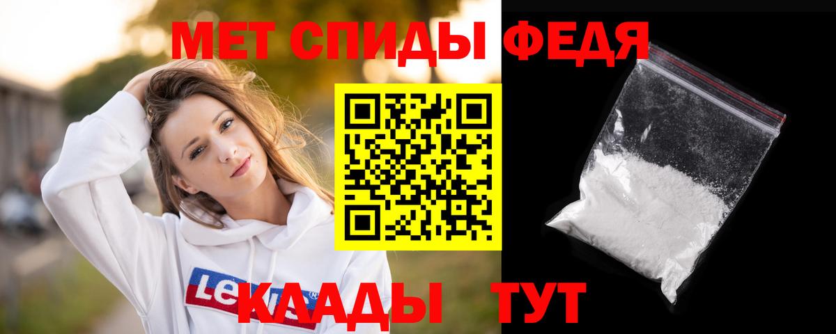 ТГК  Отрадный  Метамфетамин  A-PVP СК кристаллы  Вход с VPN  Cocaine  Меф МЯУ МЯУ   Лсд 25  ГАШ  Каннабис 